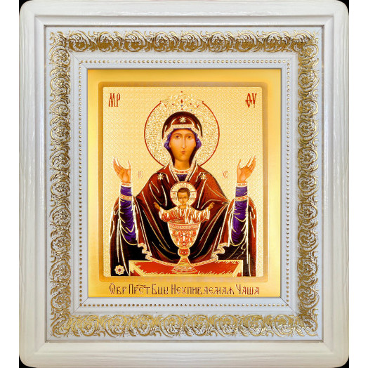 Неупиваемая Чаша Б.М.