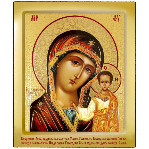 Казанская Б.М.