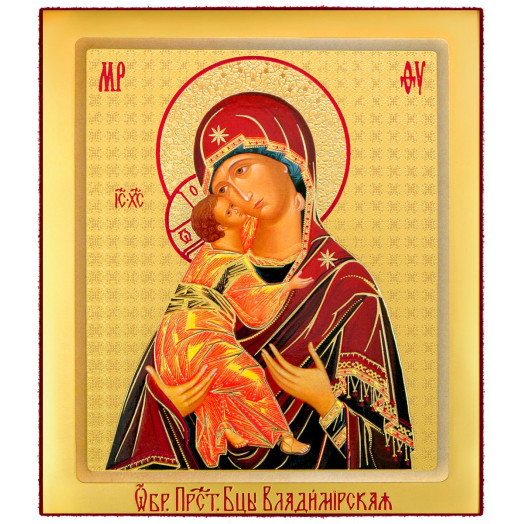 Владимирская Б.М.