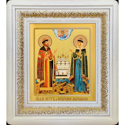Св. Петр и Феврония Муромские