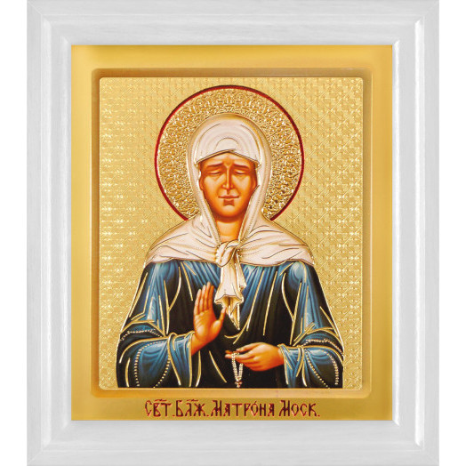 Св. Матрона Блаженная