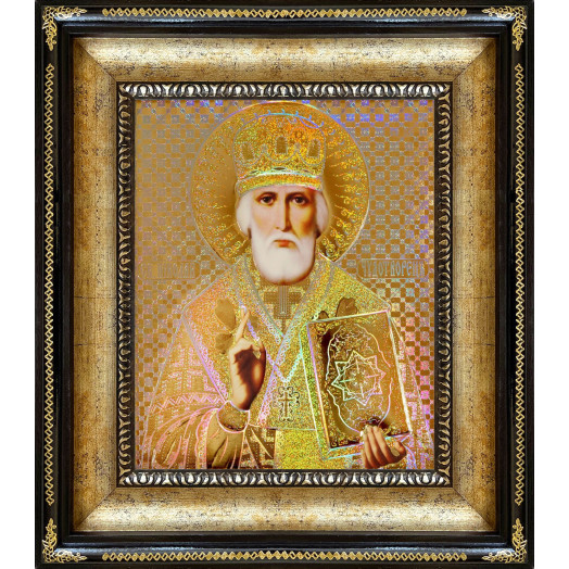 Св. Николай Чудотворец