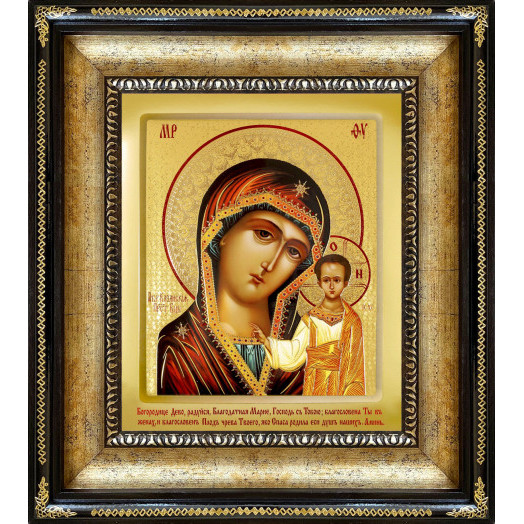 Казанская Б.М.