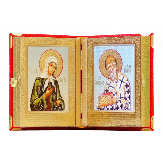 Складень № 4 