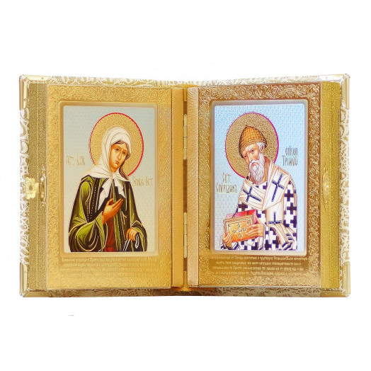 Складень № 4 