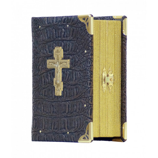 Складень № 4 