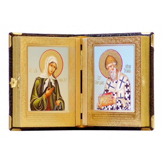 Складень № 4 