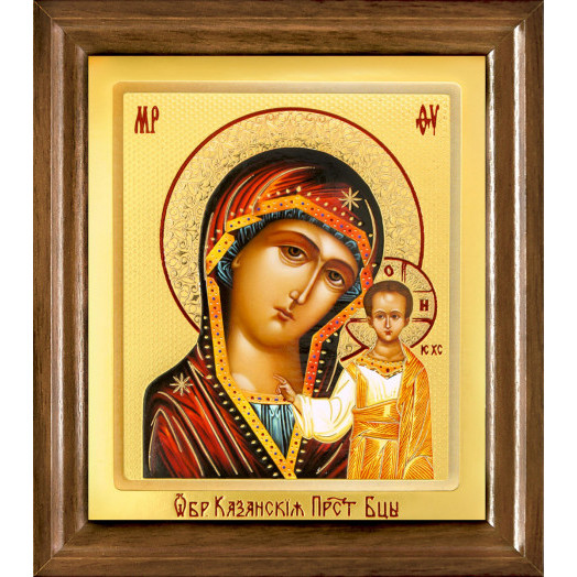 Казанская Б.М.