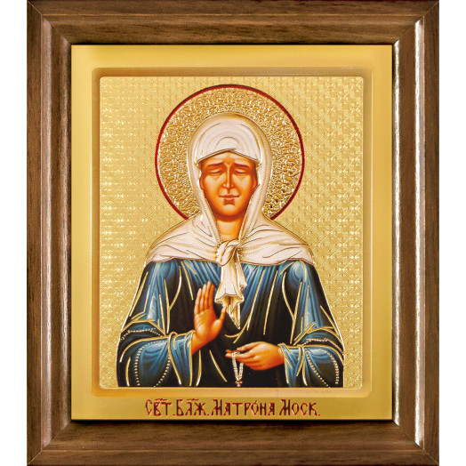 Св. Матрона Блаженная