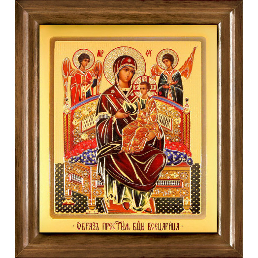 Всецарица Б.М.