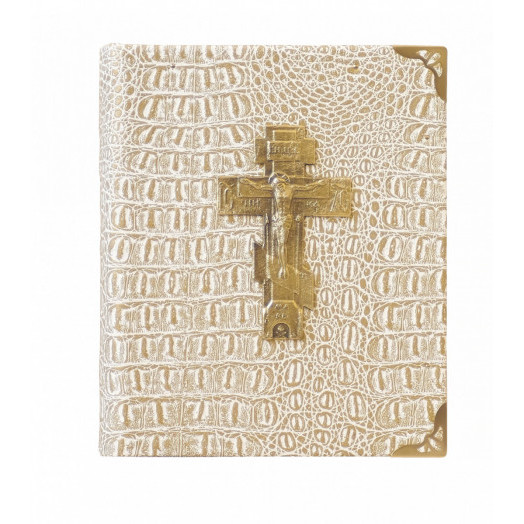 Складень № 7