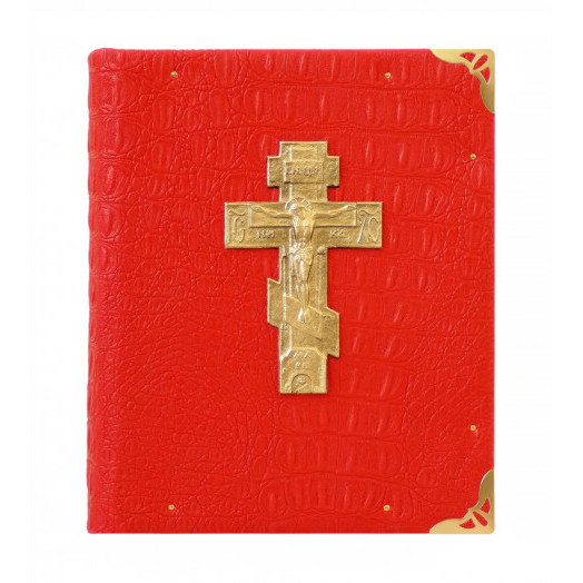 Складень №9