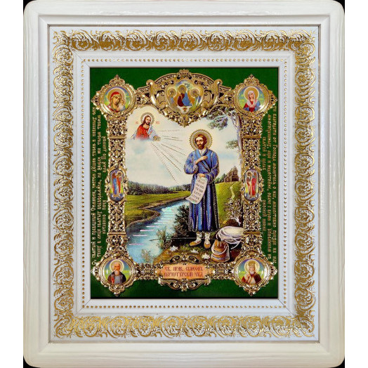 Св. Симеон Верхотурский