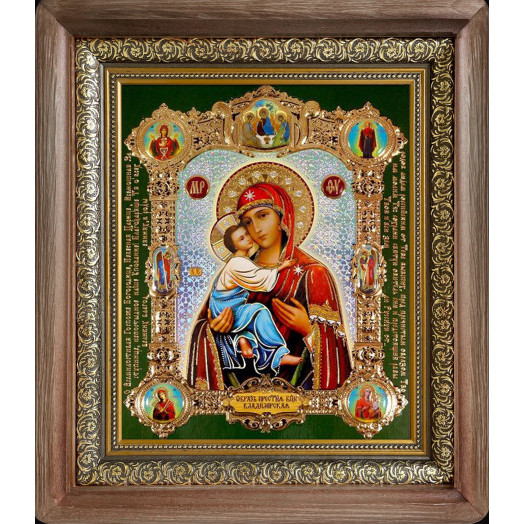 Владимирская Б.М.