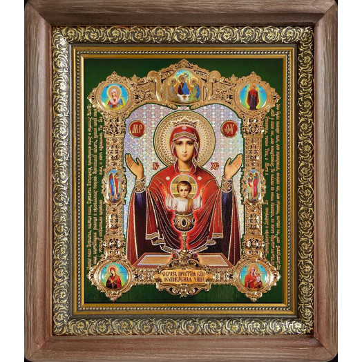 Неупиваемая Чаша Б.М.