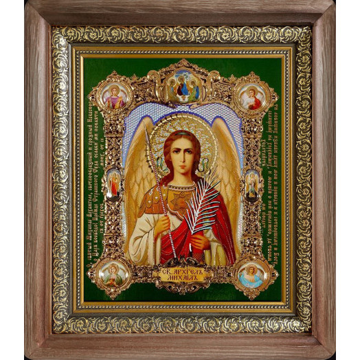 Св. Архангел Михаил