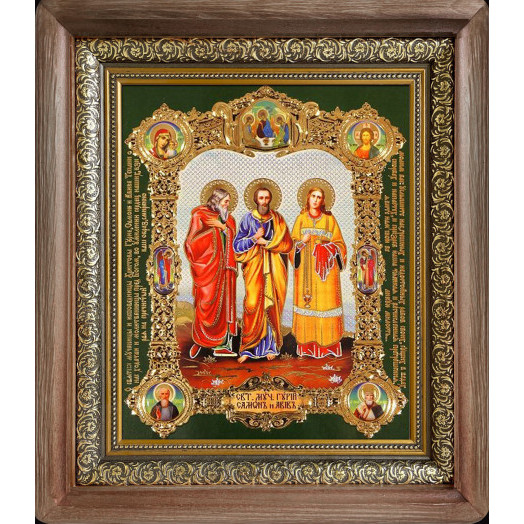 Св. Гурий, Самон и Авив