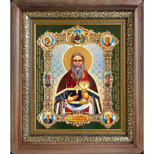 Св. Иоанн Оленевский