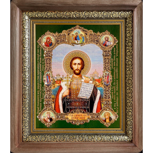 Св. князь Александр Невский