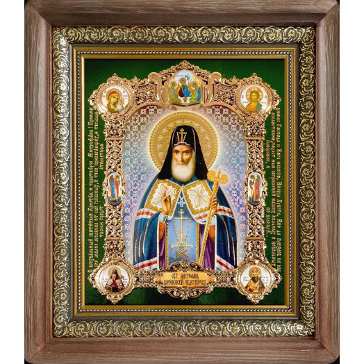 Св. Митрофан Воронежский