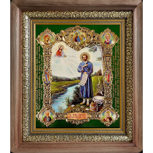 Св. Симеон Верхотурский