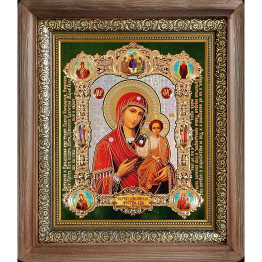 Смоленская Б.М.