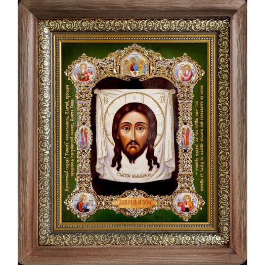 Спас Нерукотворный