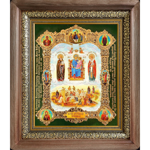 Экономисса Б.М.