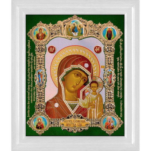 Казанская Б.М. (стар.)