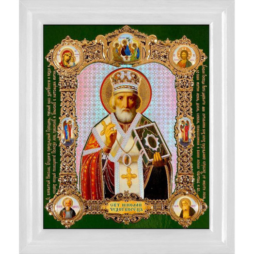 Св. Николай Чудотворец (стар.)