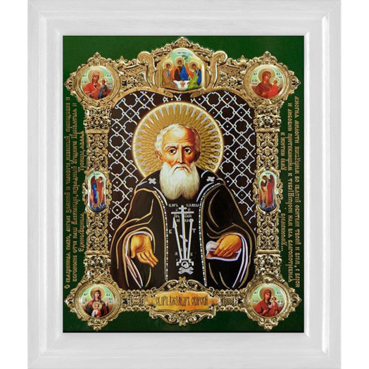 Св. Александр Свирский