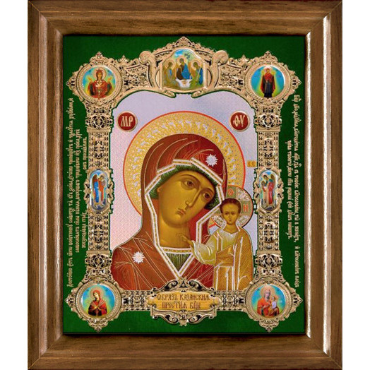 Казанская Б.М. (стар.)