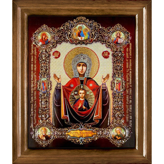 Абалацкая Б.М.