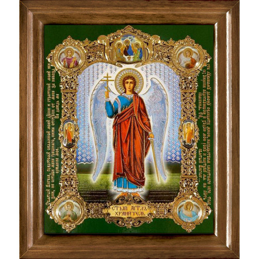 Св. Ангел Хранитель