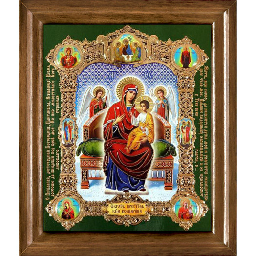 Всецарица Б.М.