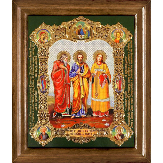 Св. Гурий Самон и Авив