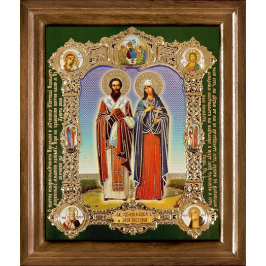 Св. Киприан и Иустина