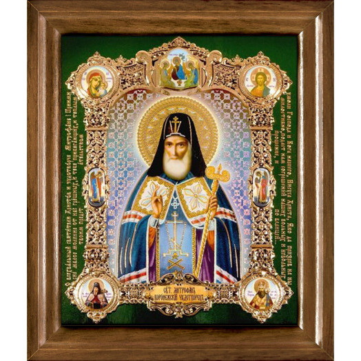 Св. Митрофан Воронежский