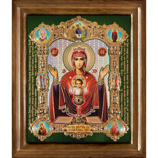 Неупиваемая Чаша Б.М.