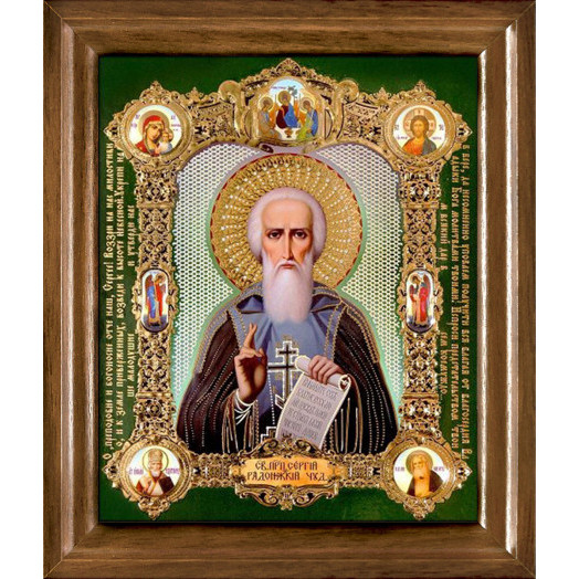 Св. Сергий Радонежский