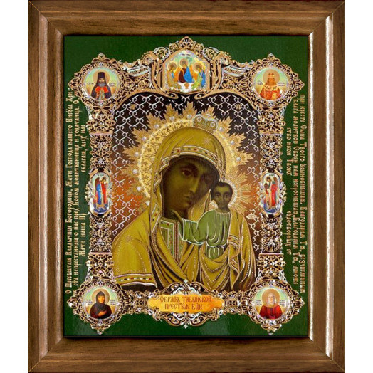 Табынская Б.М.