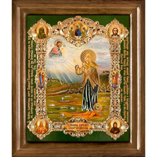 Св. Варвара Скворчихинская