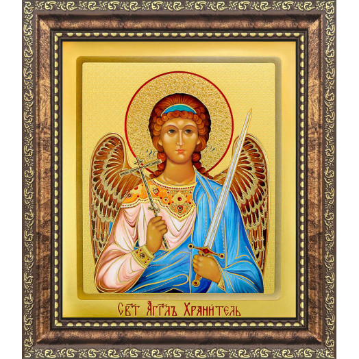 Св. Ангел Хранитель (пояс) Св. Ангел Хранитель (пояс)