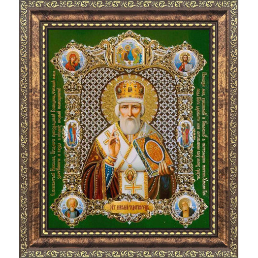Св. Николай Чудотворец (нов.)