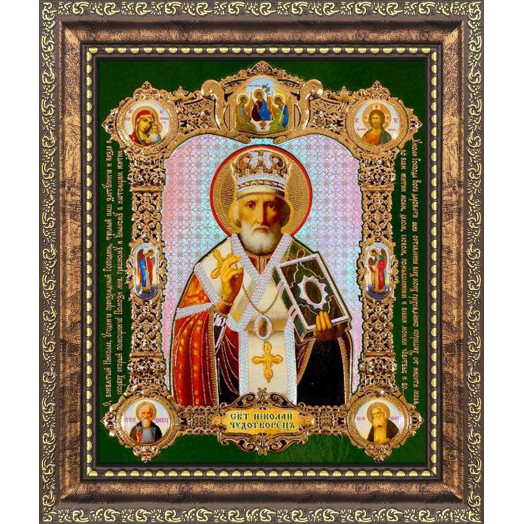 Св. Николай Чудотворец (стар.) Св. Николай Чудотворец (стар.)