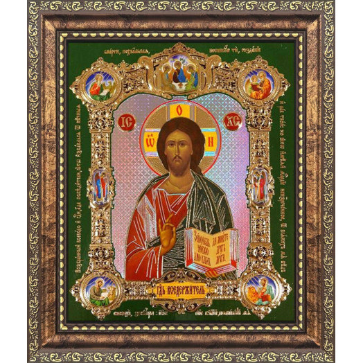 Спаситель (стар.)