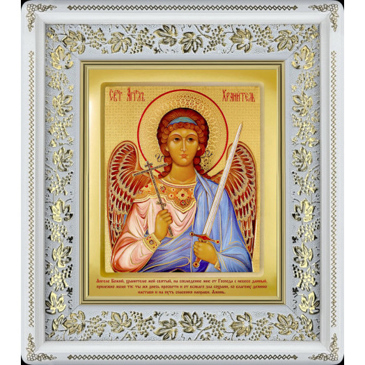 Св. Ангел Хранитель (пояс)