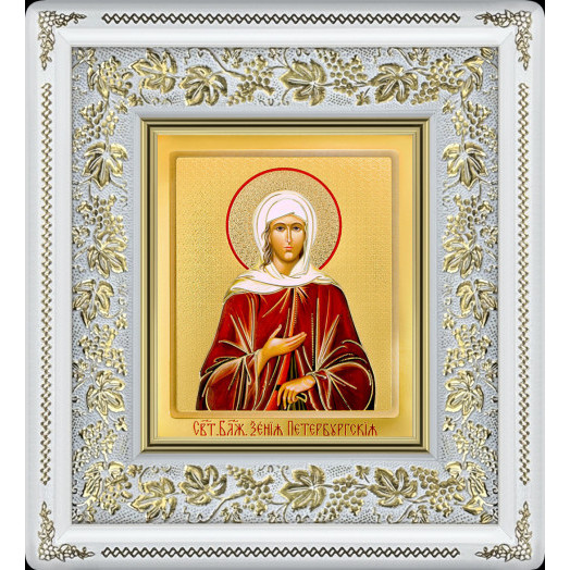Св. Ксения Петербургская Св. Ксения Петербургская