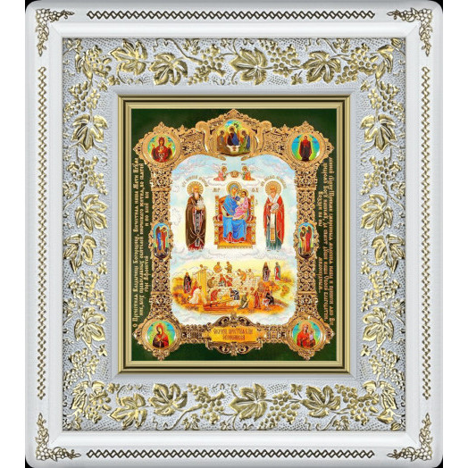 Экономисса Б.М.