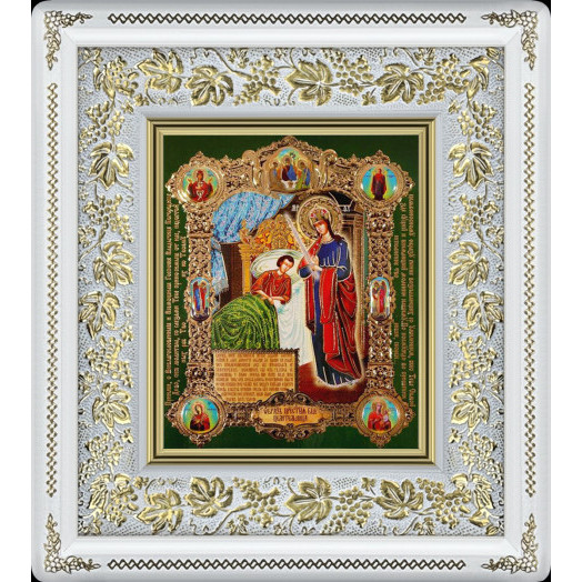 Целительница Б.М.